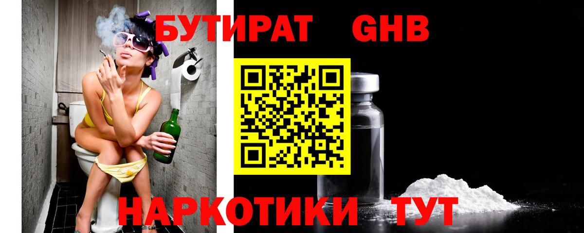  COCAIN Мичуринск