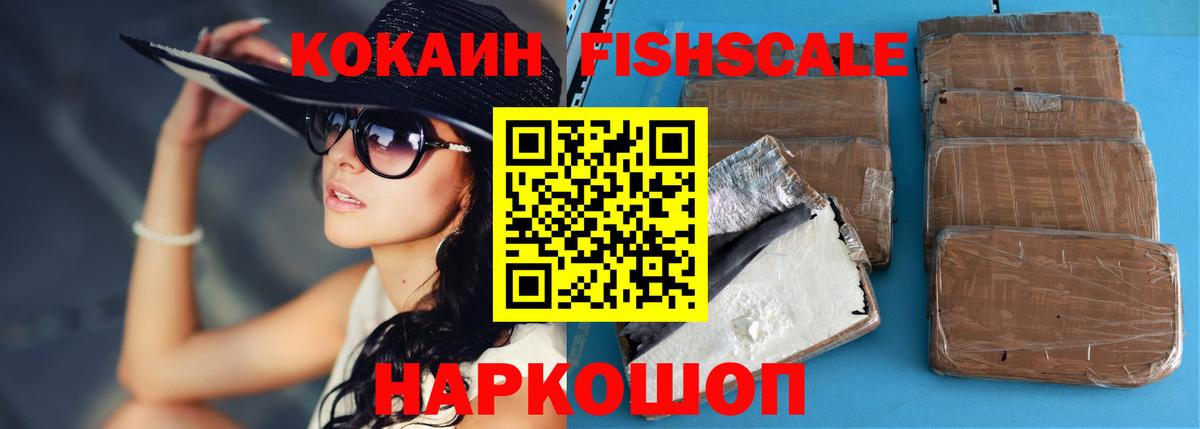 Кокаин Эквадор Мичуринск