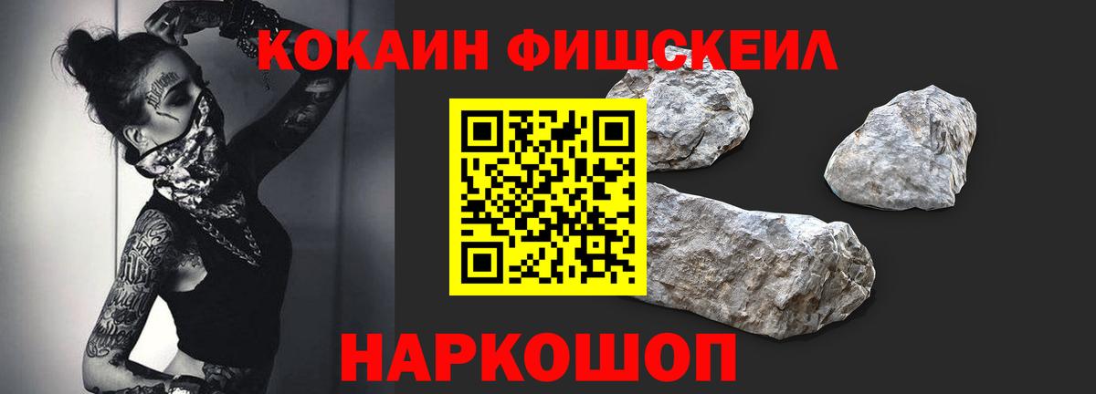 Мичуринск  COCAIN Перу  цена наркотик  Вход с VPN  Кокаин 98% 