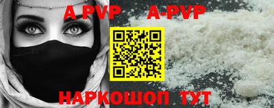 бутик Донецк