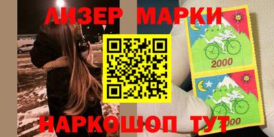 бутик Донецк