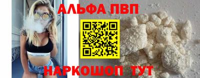 бутик Донецк