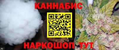 бутик Донецк