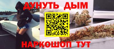 бутик Донецк