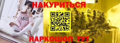 бутик Донецк