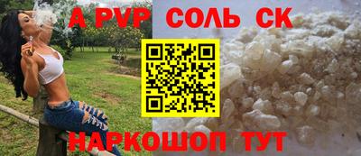бутик Донецк