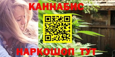 бутик Донецк