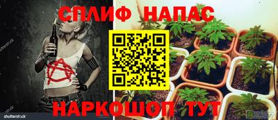 бутик Донецк