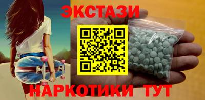 ПСИЛОЦИБИНОВЫЕ ГРИБЫ Дубна