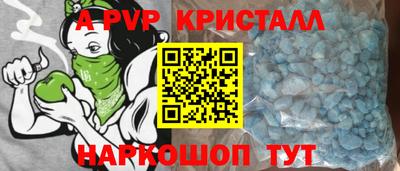 бутик Донецк