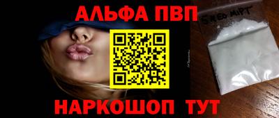 бутик Донецк