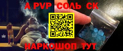 mdpv Донской