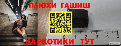 ПСИЛОЦИБИНОВЫЕ ГРИБЫ Дубна