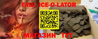 бутик Донецк