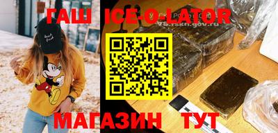 бутик Донецк