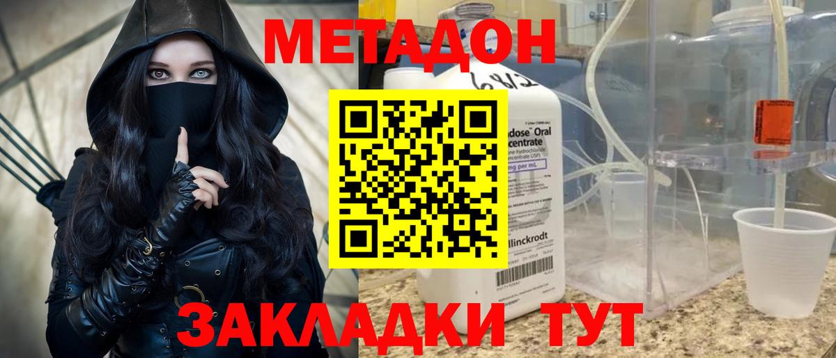 Меф   МАРИХУАНА  Cocaine  Мичуринск  ГАШ  ГАШИШ  Вход с VPN 