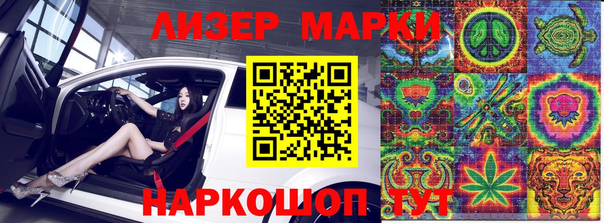 Марки NBOMe  Вход с VPN  Мичуринск  Марки 25I-NBOMe 1,8мг  Марки 25I-NBOMe 1,8мг 