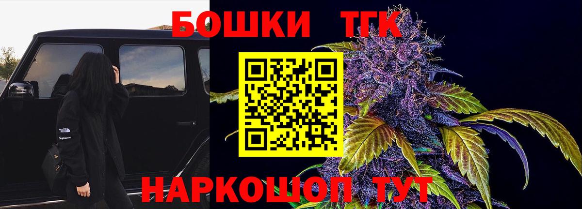 Мичуринск  Конопля индика  Шишки марихуана тримм  Вход с VPN  Конопля Bruce Banner 